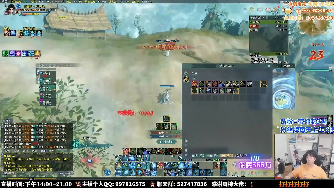 【2025-10-06 00点场】As童话话话：【钻粉狂欢】小童驾到，全体集合！