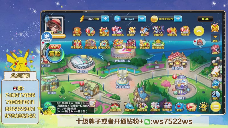 【2025-10-04 18点场】失眠君灬灬：失眠君：国庆长假快乐嗷