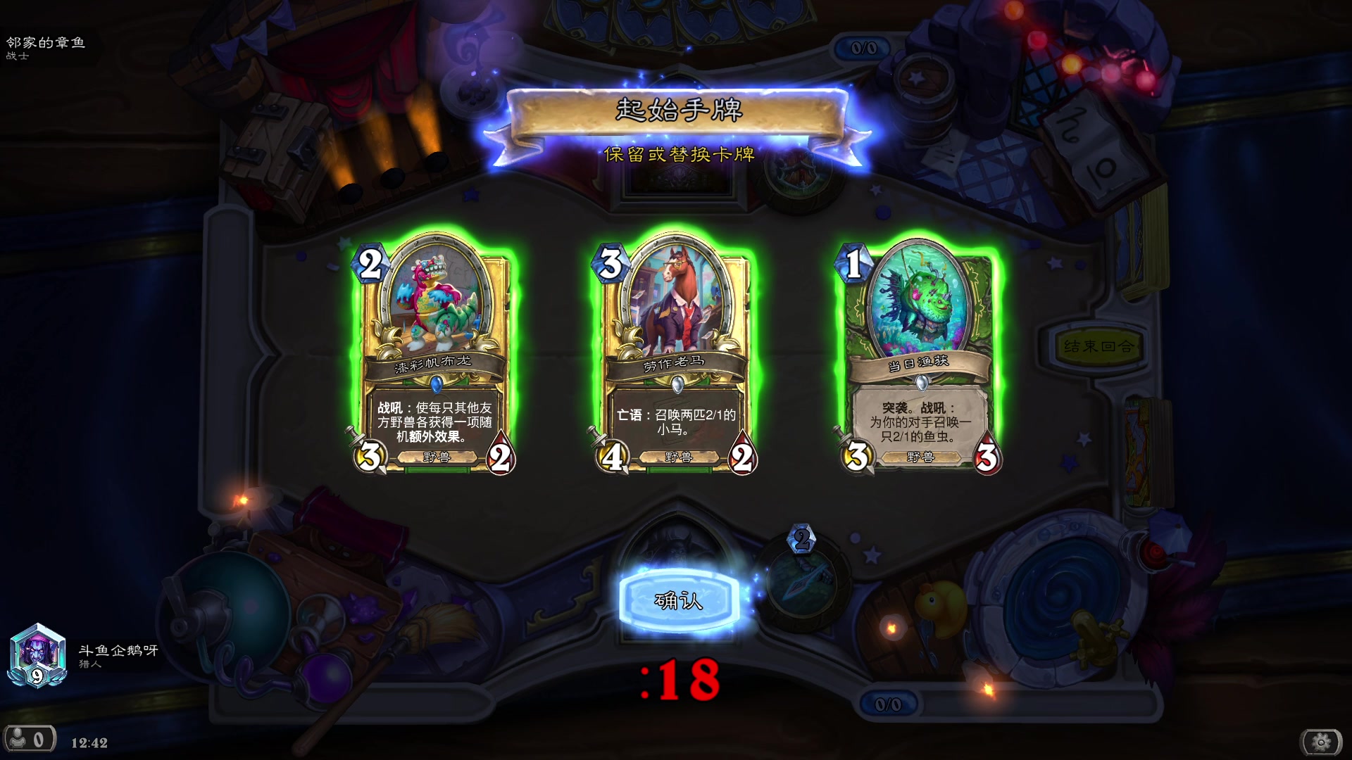 【2025-10-5 12点场】今天还在玩游戏的企鹅:这不是能领取资格吗！