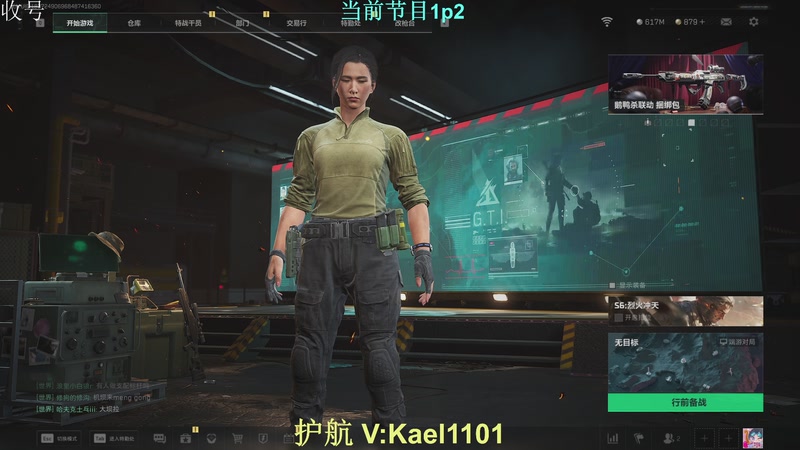 【2025-10-06 20点场】YW三冰卡尔：【卡尔】顶级护航滴滴！！！