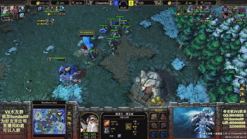 【2025-10-06 19点场】大帝LioN：魔兽争霸3~精彩视频~LioN大帝解说