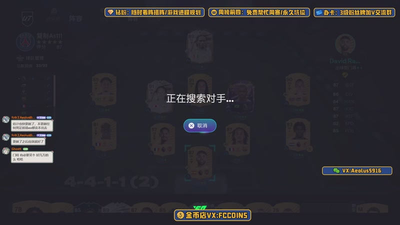 【2025-10-05 22点场】Aeolus艾洛斯：我们是路边！呜呜呜呜