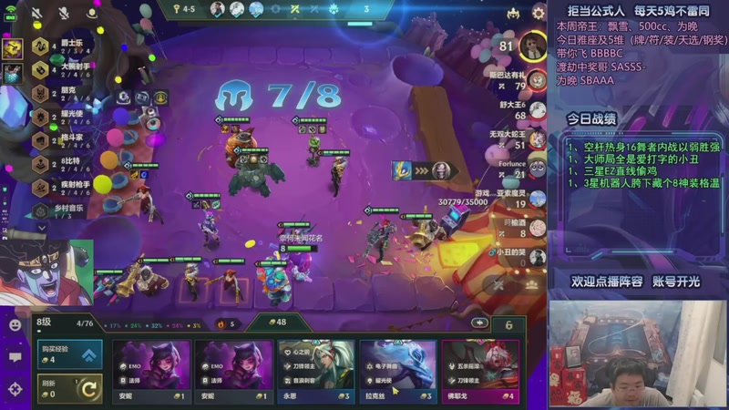 【2025-10-06 06点场】中年人拳师七号：95不用烬 你怎么赢赌狗