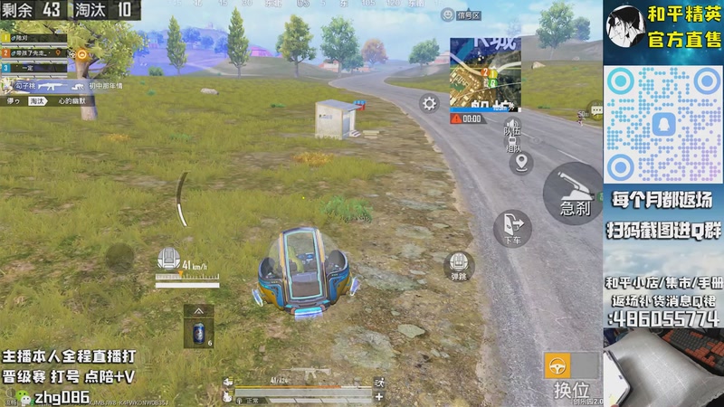 【2025-10-06 11点场】智慧刚丶：【木乃伊6号补】赵灵儿 熊熊奶油返场