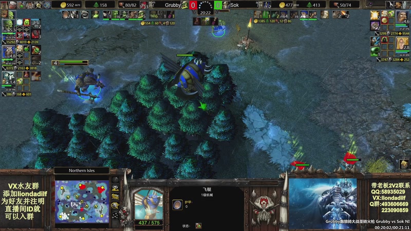 【2025-10-06 11点场】大帝LioN：魔兽争霸3~精彩视频~LioN大帝解说