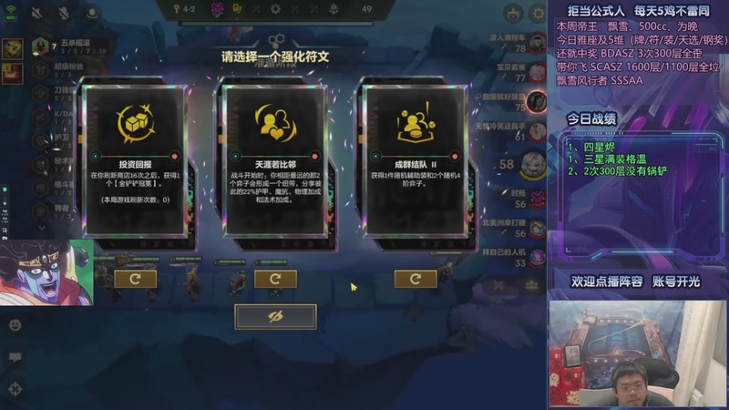 【2025-10-05 22点场】中年人拳师七号：95不用烬 你怎么赢赌狗