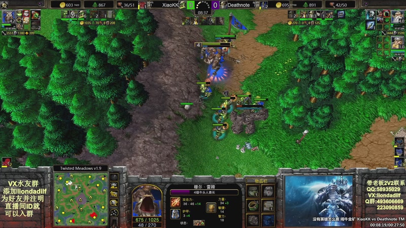 【2025-10-06 15点场】大帝LioN：魔兽争霸3~精彩视频~LioN大帝解说