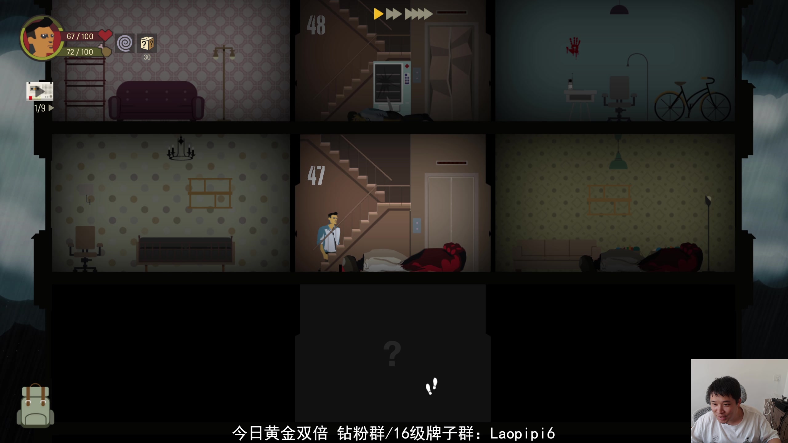 【2025-10-06 13点场】老皮历险记：单机天墩，独游添柴