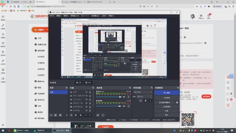 【2025-10-06 11点场】sViper丶阿灿：阿灿：中秋节快乐