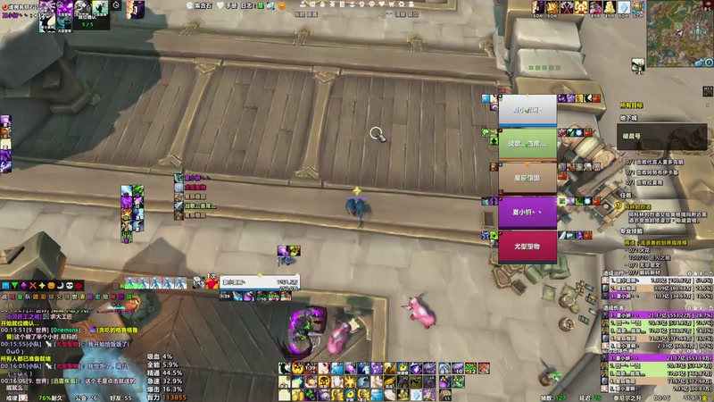 【2025-10-6 0点场】夏小夏丶:术士龙人大米