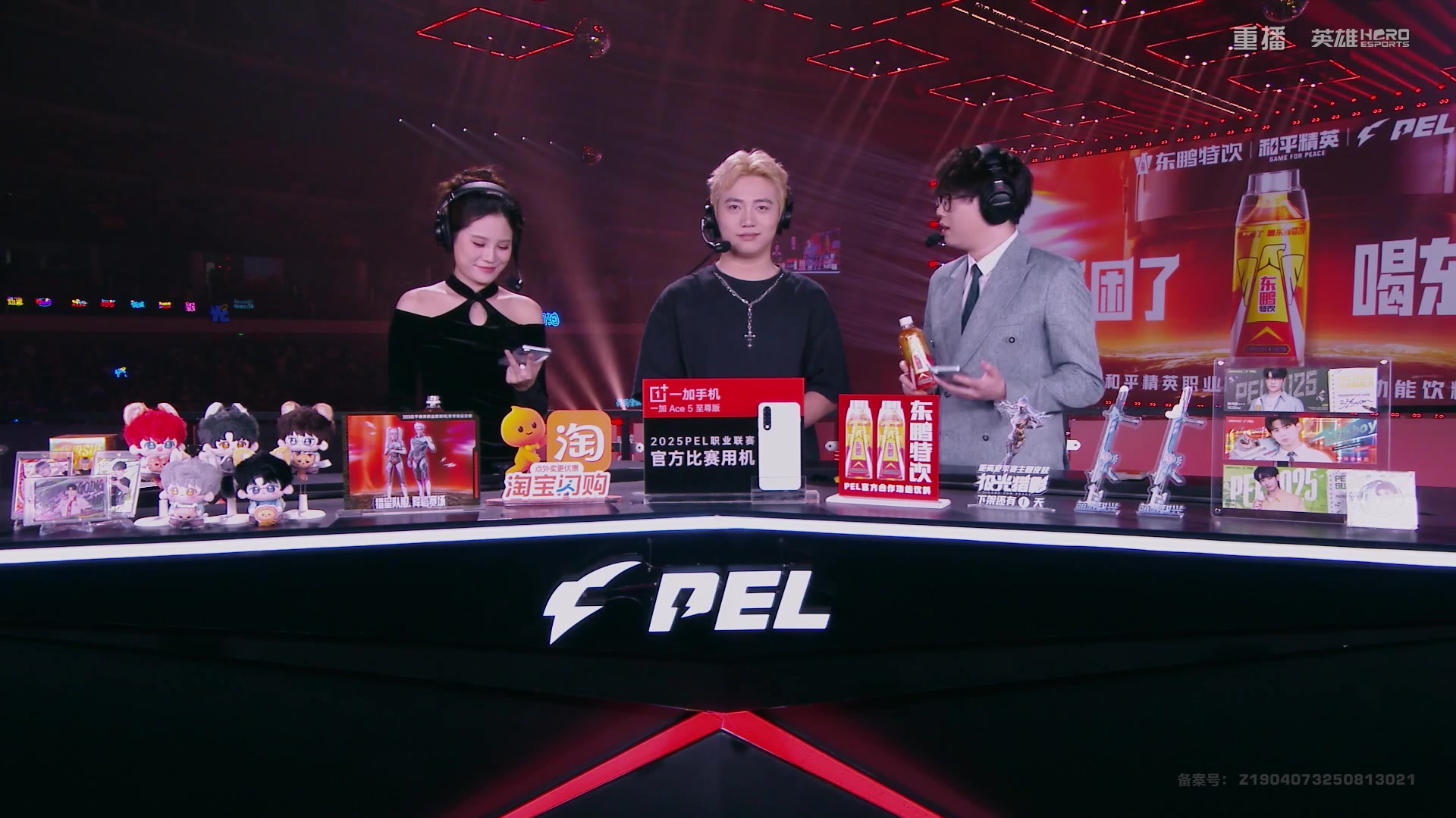 【2025-10-05 23点场】和平精英官方赛事：重播|PEL夏季赛决赛