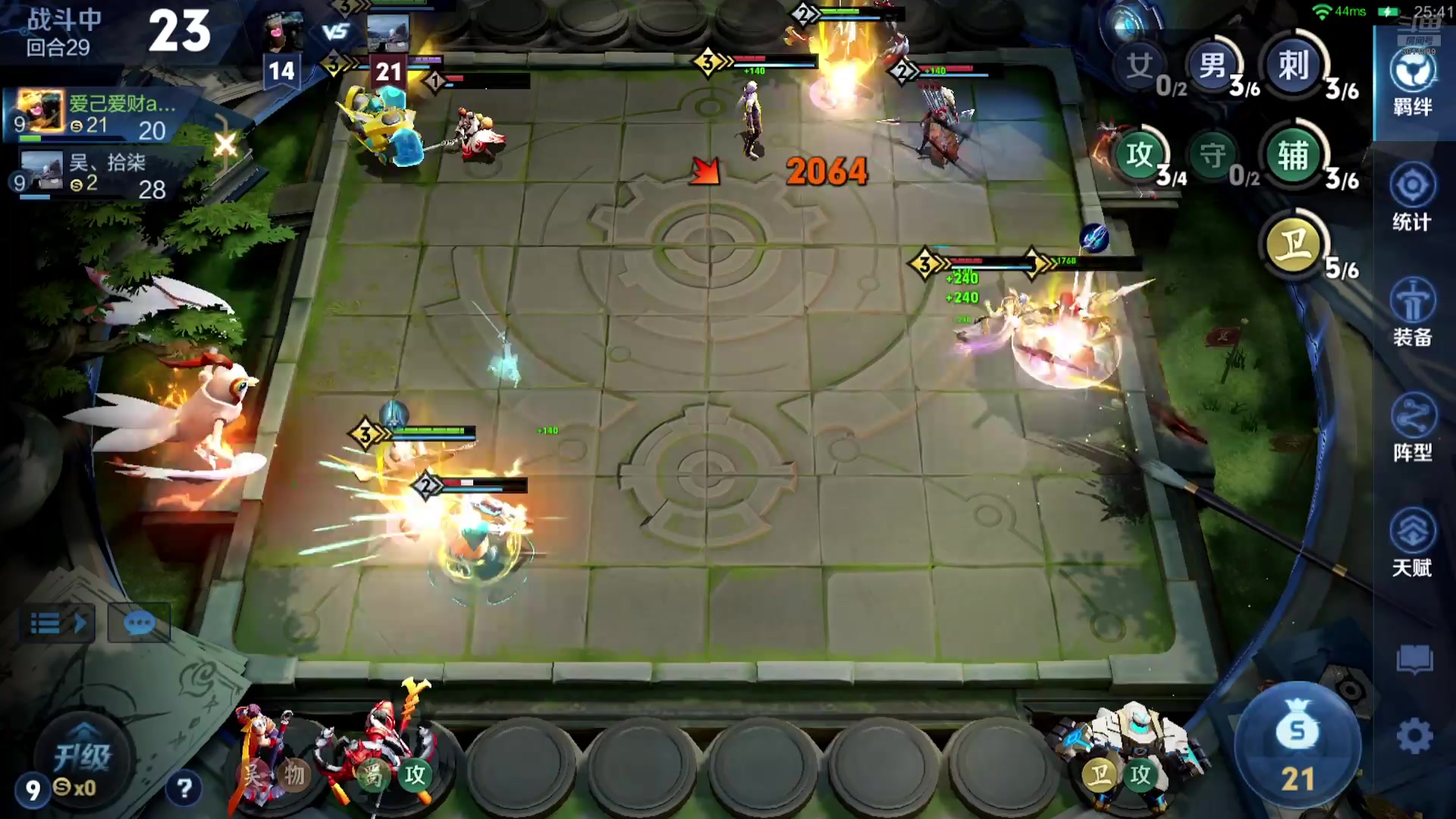 【2025-10-06 20点场】甄知棒：吕布婉儿1V10，假日不停鸡！