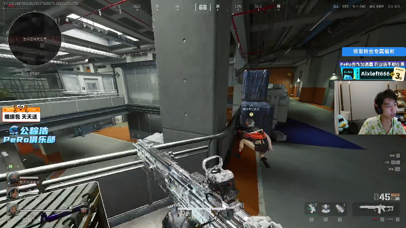 这是我剪辑的Xleft小叮当的直播精彩时刻，快来看看吧~