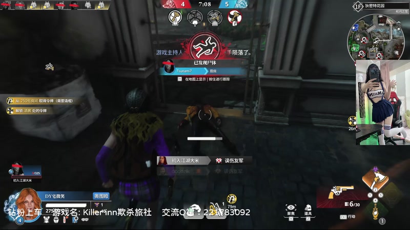 【欺杀旅社】你不要说话，我能一打三