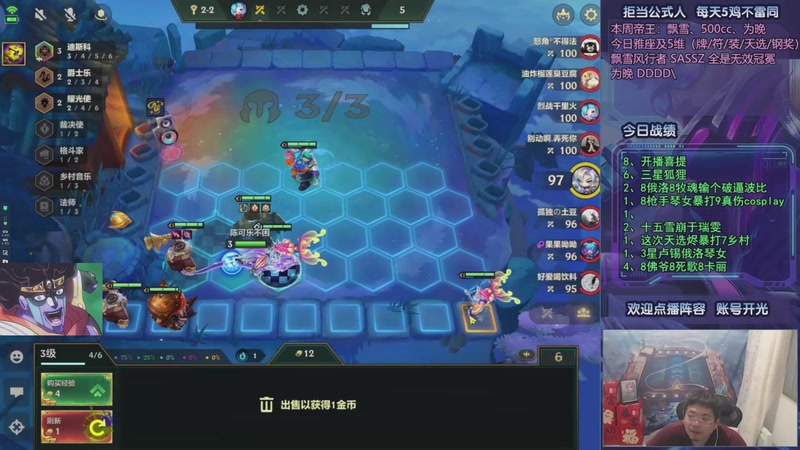 【2025-10-06 14点场】中年人拳师七号：95不用烬 你怎么赢赌狗