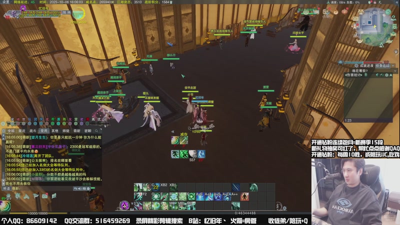 【2025-10-06 16点场】忆旧年丶：【体服】奶花散排13段冲