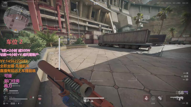 【2025-10-03 20点场】一只樱桃丸子：[有车位} 跑刀 任务