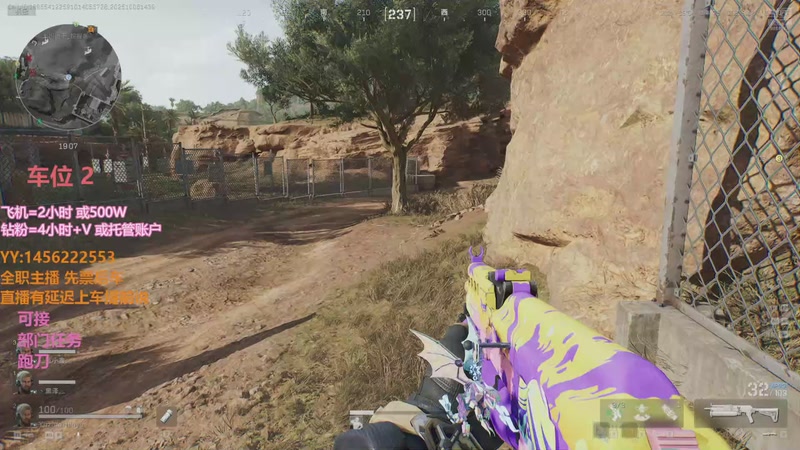 【2025-10-06 14点场】一只樱桃丸子：[有车位} 跑刀 任务