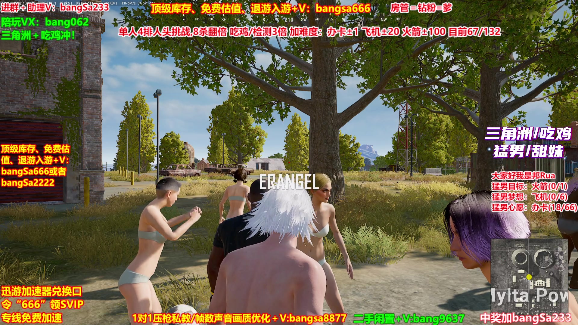 【2025-10-06 18点场】邦Sa：【猛男】单人4排最激情单口相声细节教学