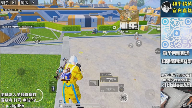 【2025-10-06 07点场】智慧刚丶：【木乃伊6号补】赵灵儿 熊熊奶油返场