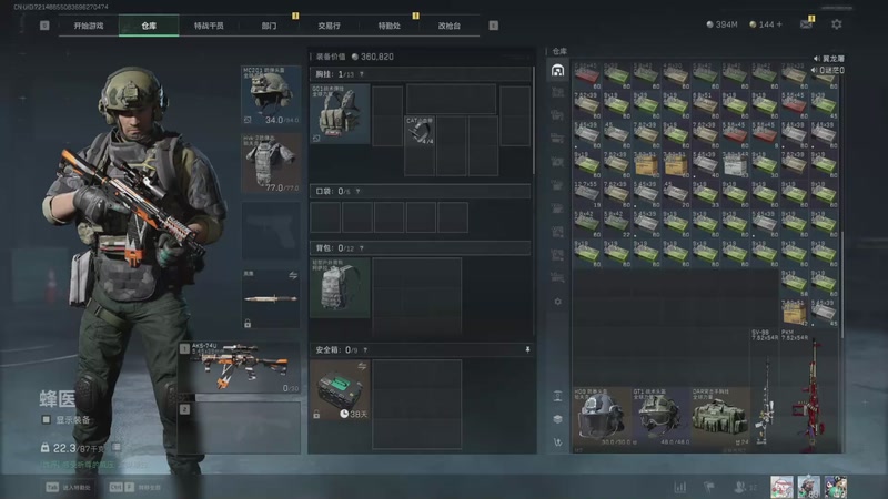 【2025-10-05 21点场】夏木AWT：有人在吗？敲敲门