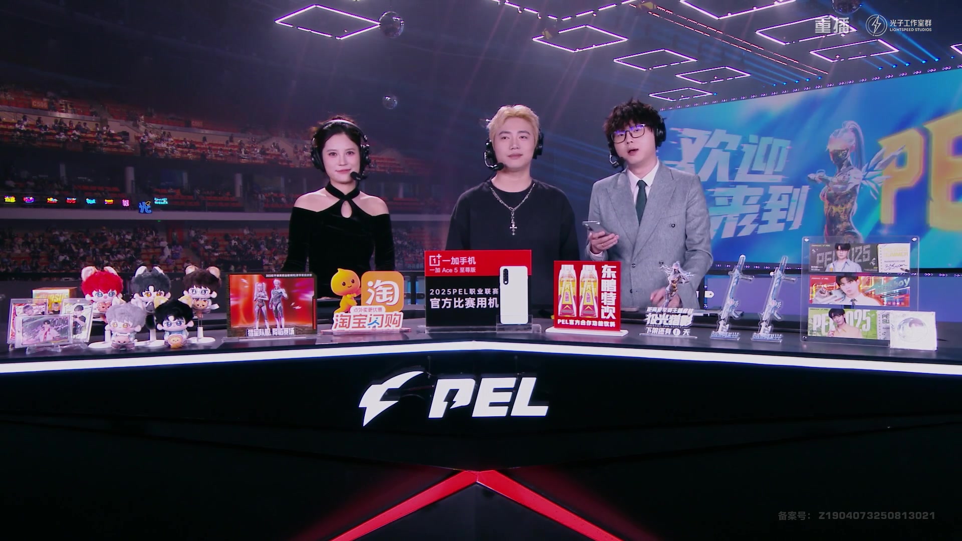 【2025-10-06 15点场】和平精英官方赛事：重播|PEL夏季赛决赛