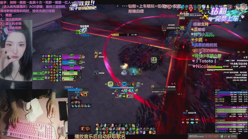 【2025-10-4 13点场】嗖瓦特sowat:最近不要和天枰座的人玩！因为。。。