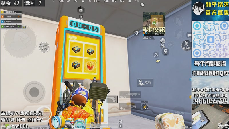 【2025-10-06 09点场】智慧刚丶：【木乃伊6号补】赵灵儿 熊熊奶油返场