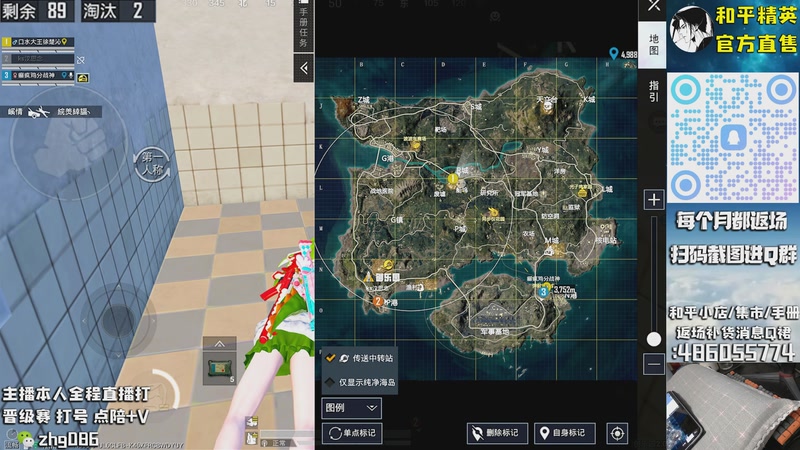 【2025-10-06 17点场】智慧刚丶：【木乃伊6号补】赵灵儿 熊熊奶油返场