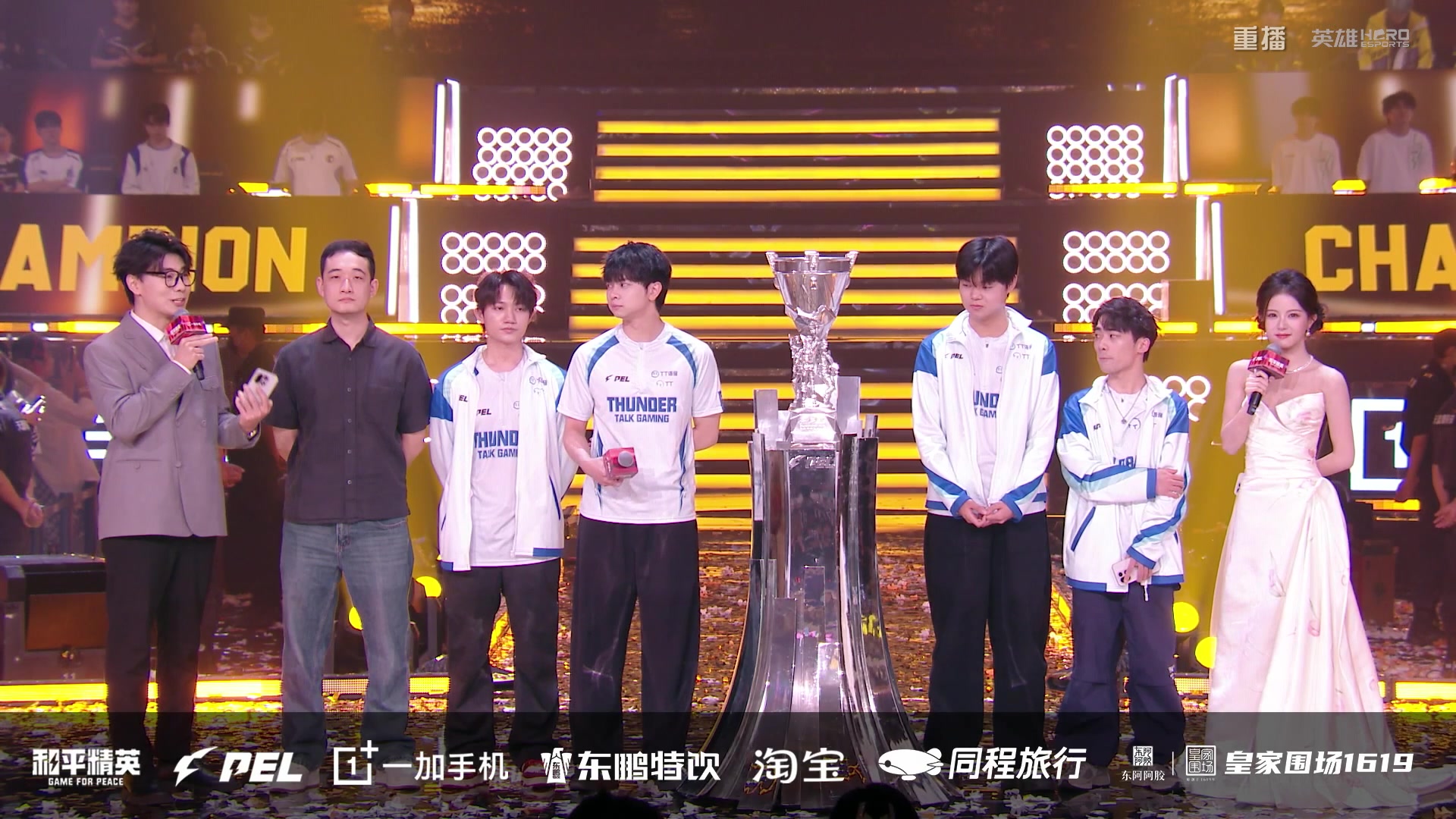 【2025-10-06 02点场】和平精英官方赛事：重播|PEL夏季赛决赛
