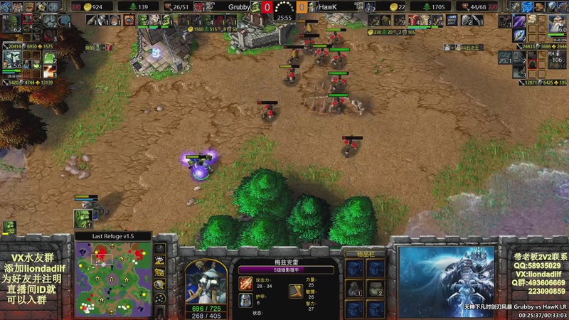 【2025-10-06 03点场】大帝LioN：魔兽争霸3~精彩视频~LioN大帝解说