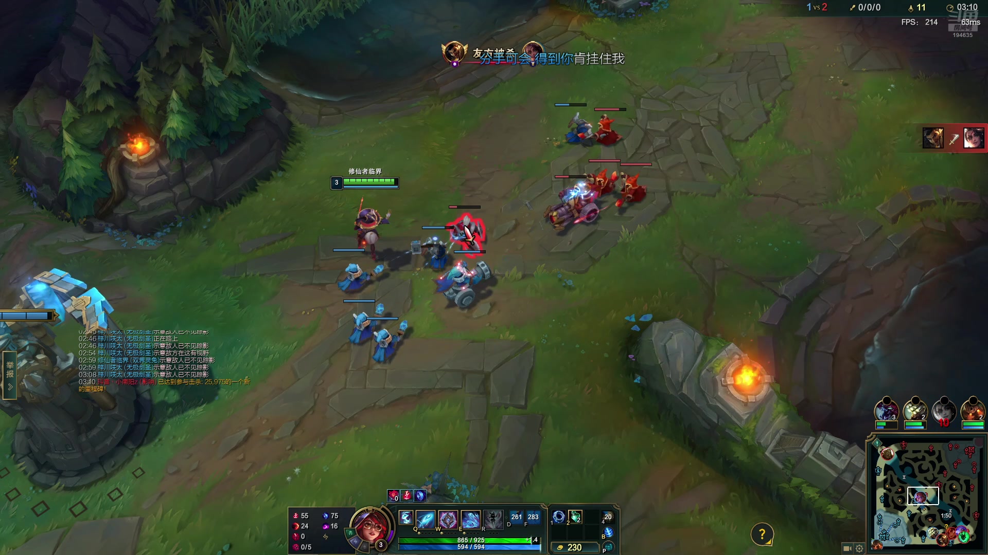 【2025-10-05 23点场】临界：临界：峡谷之巅