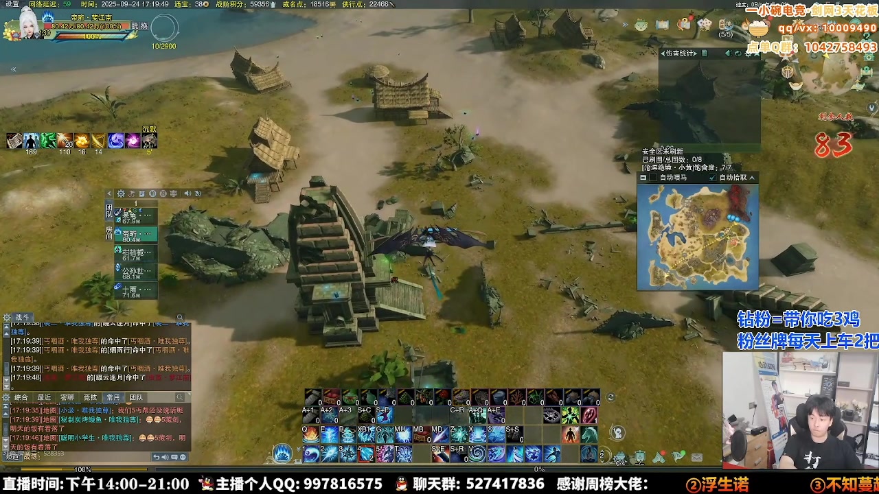 【2025-10-06 06点场】As童话话话：【钻粉狂欢】小童驾到，全体集合！