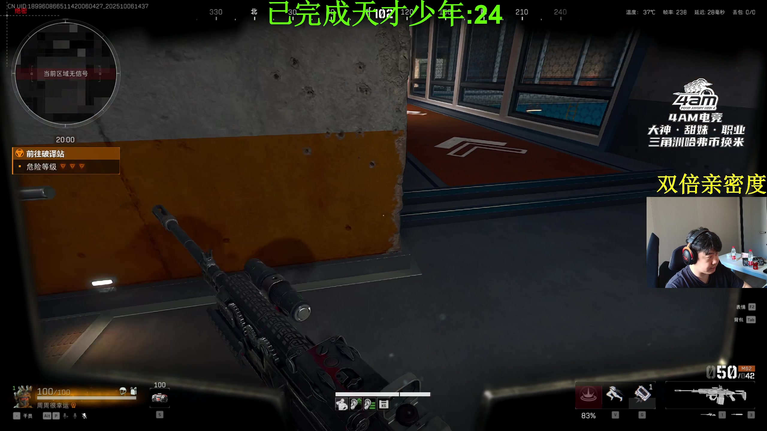 下午天才少年，晚上PUBG积分局