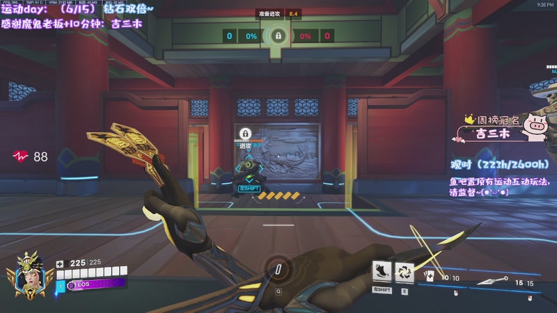 【2025-10-05 21点场】鸽酱uwu：【钻石双倍】帮打竞逐时间~