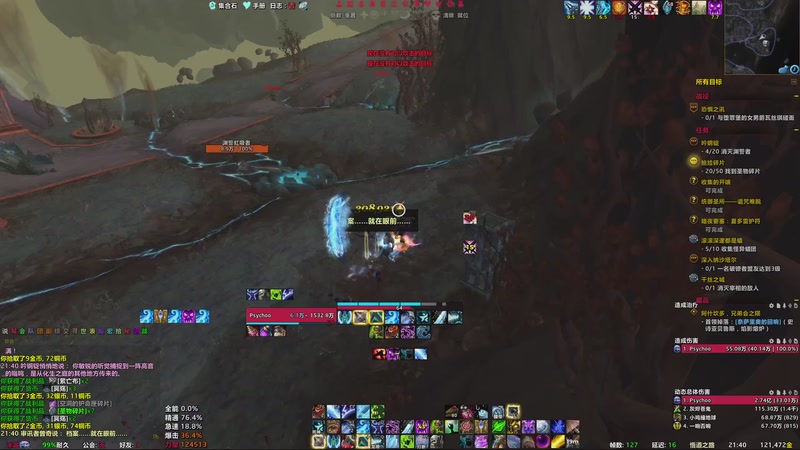 【2025-10-01 21点场】半夜恰饺子：重生之我在魔兽世界