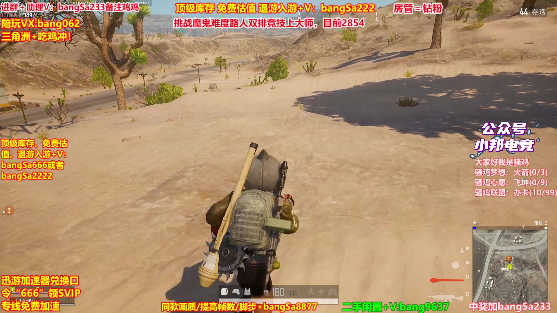 【2025-10-06 02点场】邦Sa：【没座】猛男甜妹尽在邦家团队