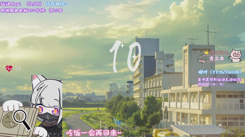 【2025-10-05 19点场】鸽酱uwu：【钻石双倍】帮打竞逐时间~