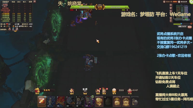 【2025-10-5 23点场】皮小乌:乌：出现吧~皮卡乌！