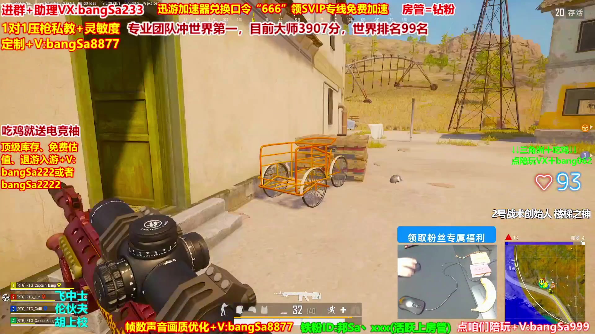 【2025-10-06 10点场】邦Sa：大师局硬核指挥！专业团队冲分教学！