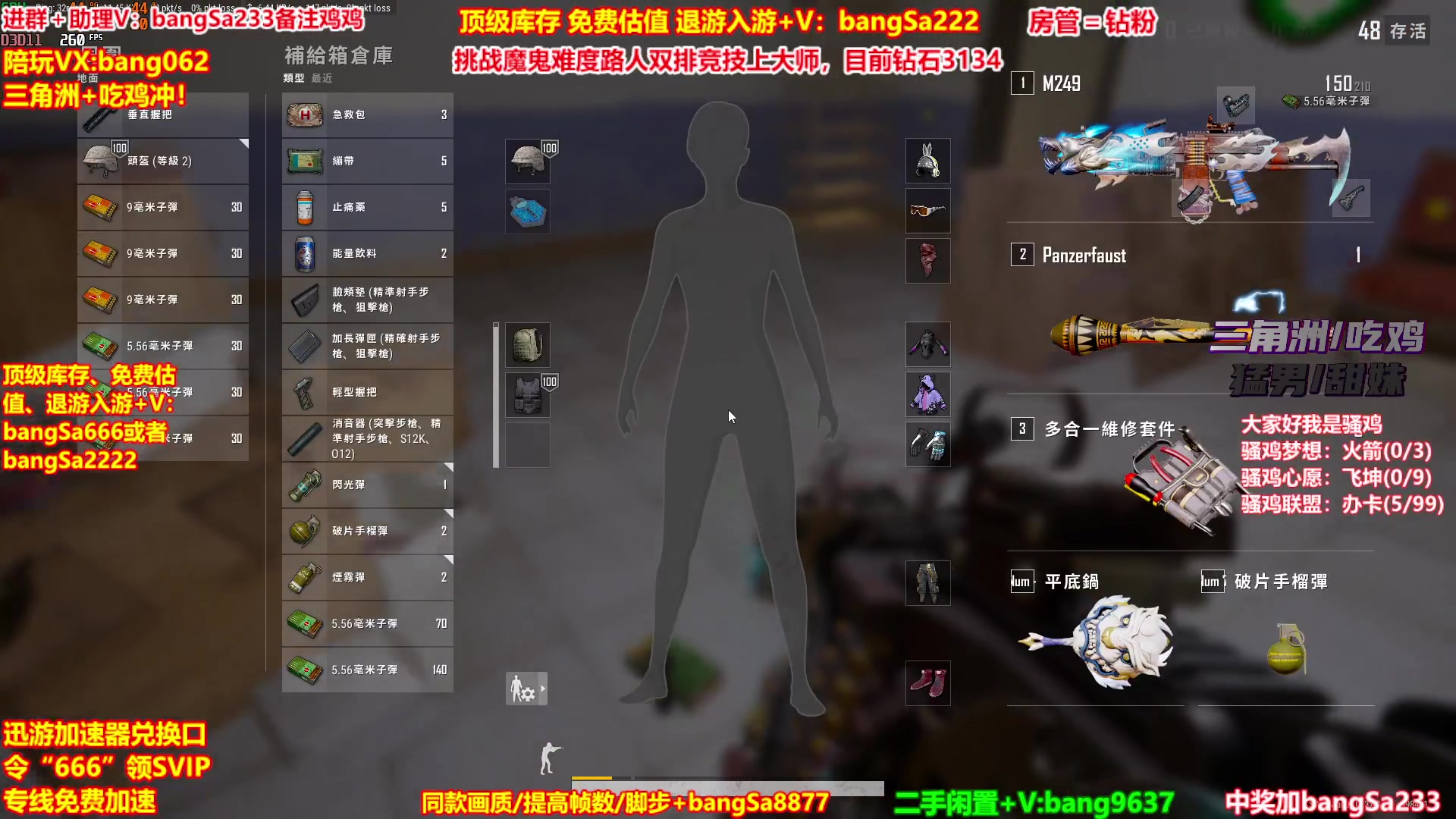 【2025-10-06 00点场】邦Sa：【没座】猛男甜妹尽在邦家团队