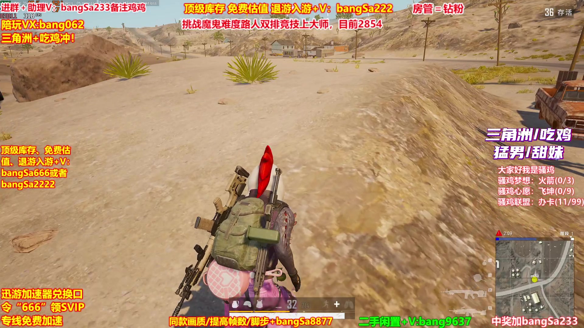 【2025-10-06 05点场】邦Sa：大师局硬核指挥！专业团队冲分教学！