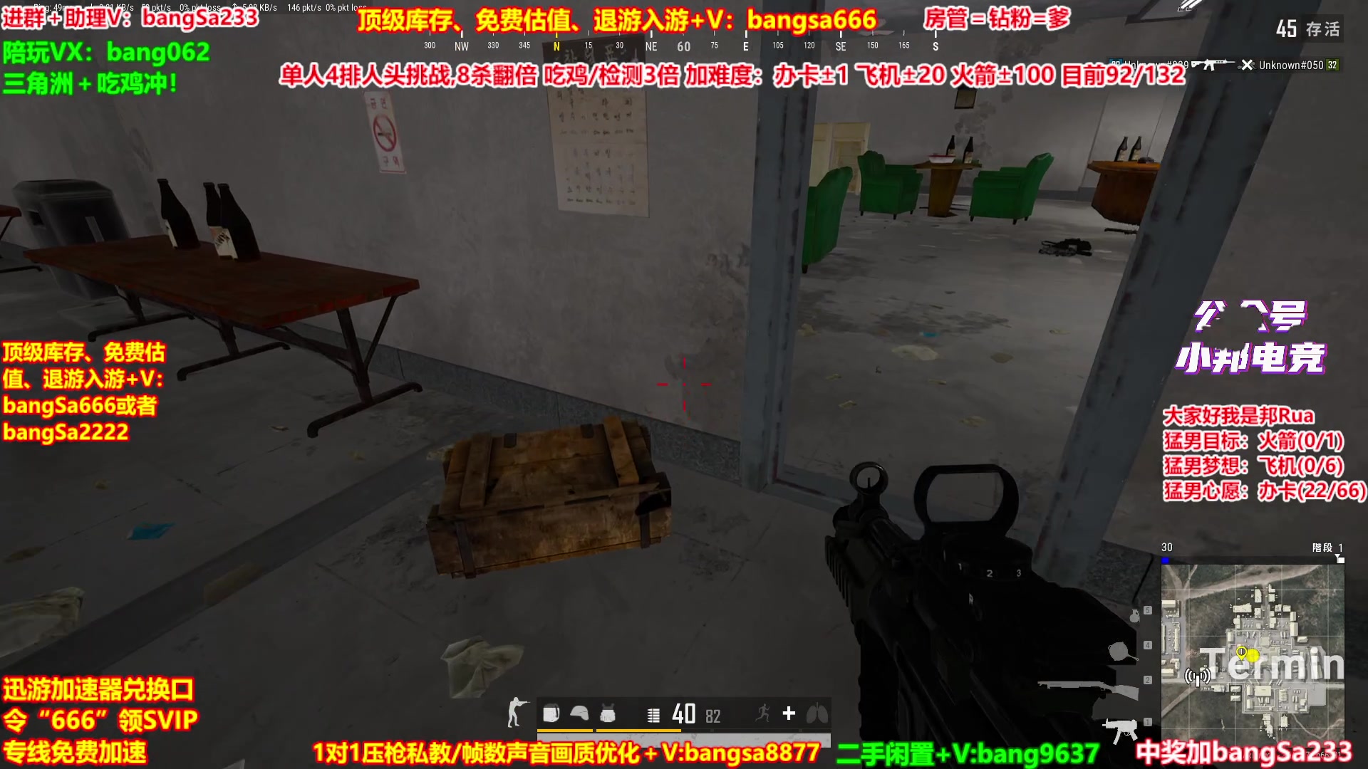 【2025-10-06 19点场】邦Sa：【猛男】单人4排最激情单口相声细节教学