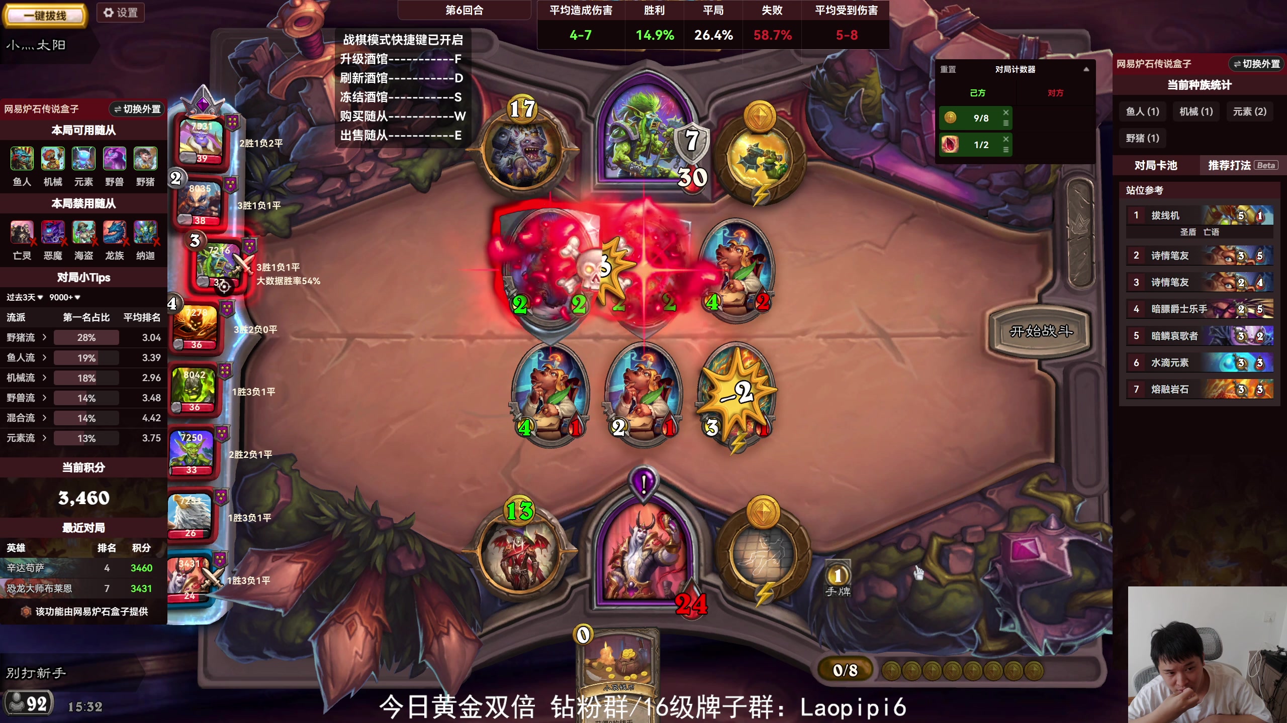 【2025-10-06 15点场】老皮历险记：单机天墩，独游添柴