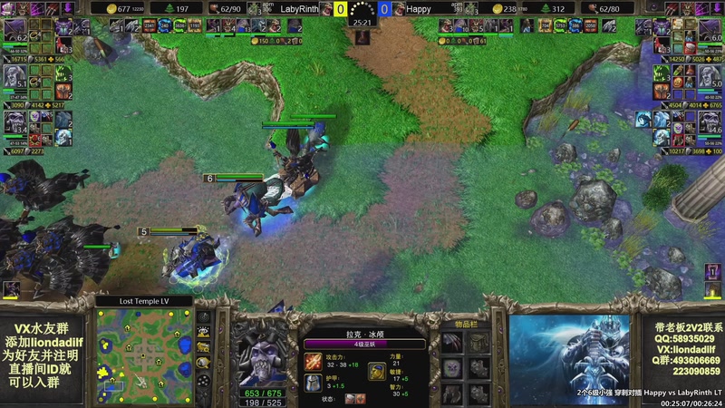 【2025-10-06 05点场】大帝LioN：魔兽争霸3~精彩视频~LioN大帝解说