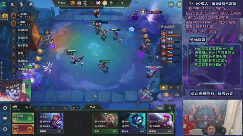 【2025-10-06 18点场】中年人拳师七号：95不用烬 你怎么赢赌狗