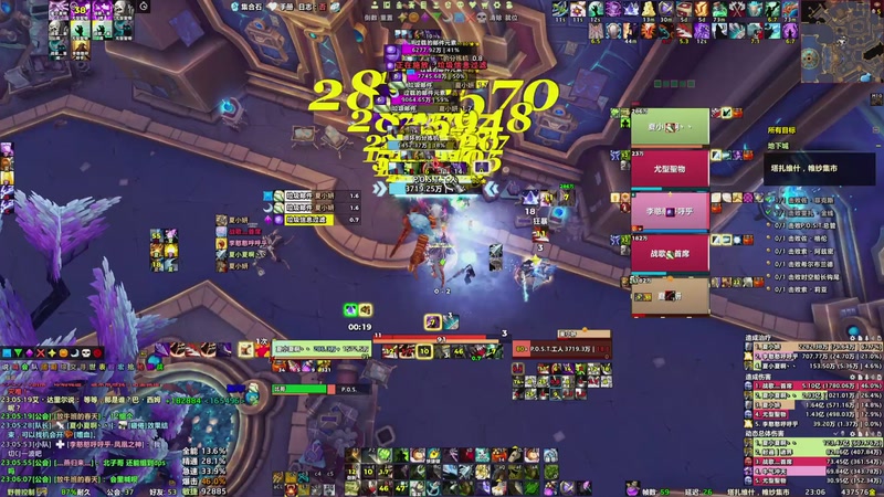 【2025-10-3 23点场】夏小夏丶:术士龙人大米