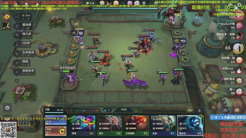 【2025-10-06 09点场】四川棋王超哥：十心之刚加注全员三星五费！