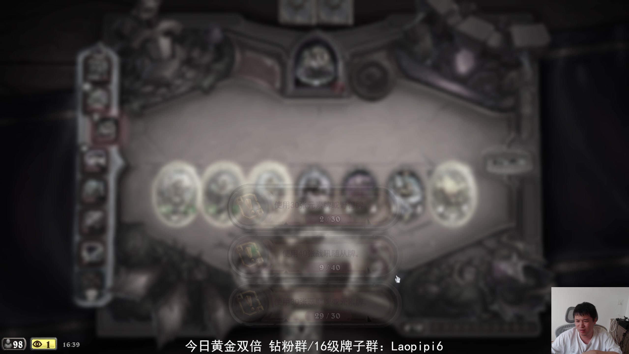 【2025-10-06 16点场】老皮历险记：单机天墩，独游添柴