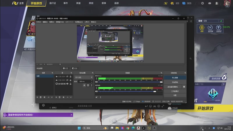 【2025-10-06 17点场】Haker骇客：【Haker】受难中